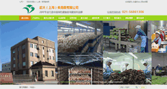Desktop Screenshot of chaodash.com